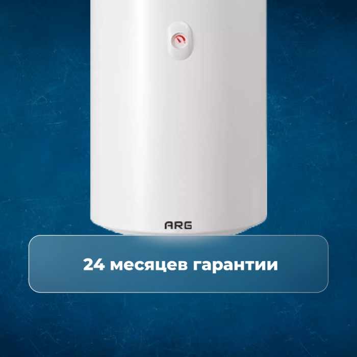 ARG ES100V-C5A(R) 100 л