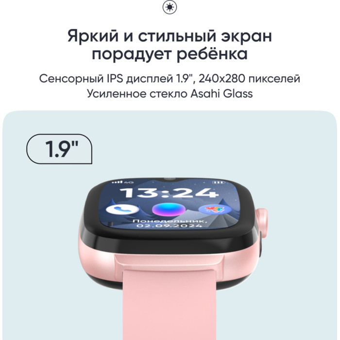 Elari KidGram 48 мм розовый