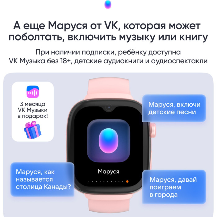 Elari KidGram 48 мм розовый