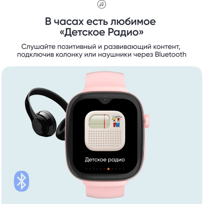 Elari KidGram 48 мм розовый