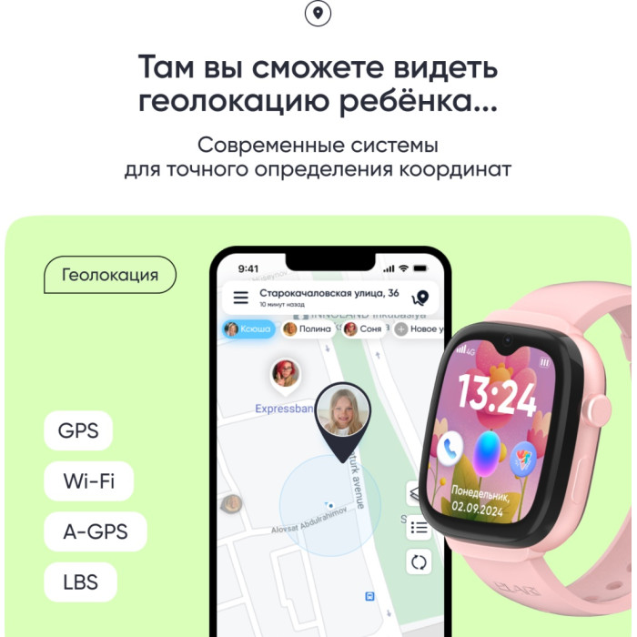 Elari KidGram 48 мм розовый