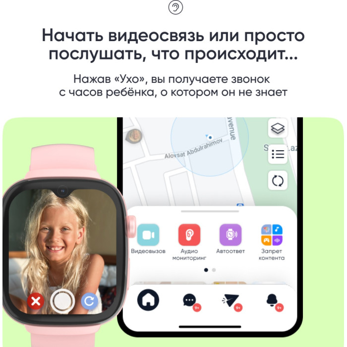Elari KidGram 48 мм розовый