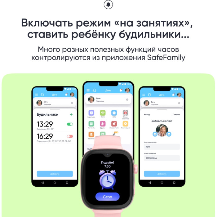 Elari KidGram 48 мм розовый