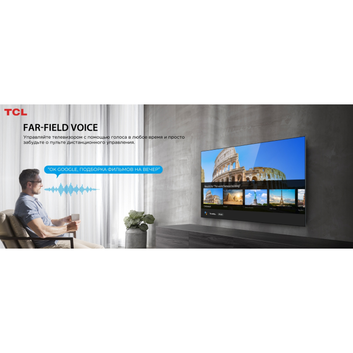 TCL 75C855 191 см черный