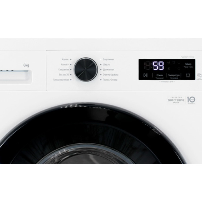 LG F2Y1NS6W белый