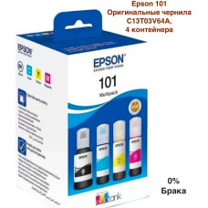 Epson C13T03V64A 127 мл многоцветный