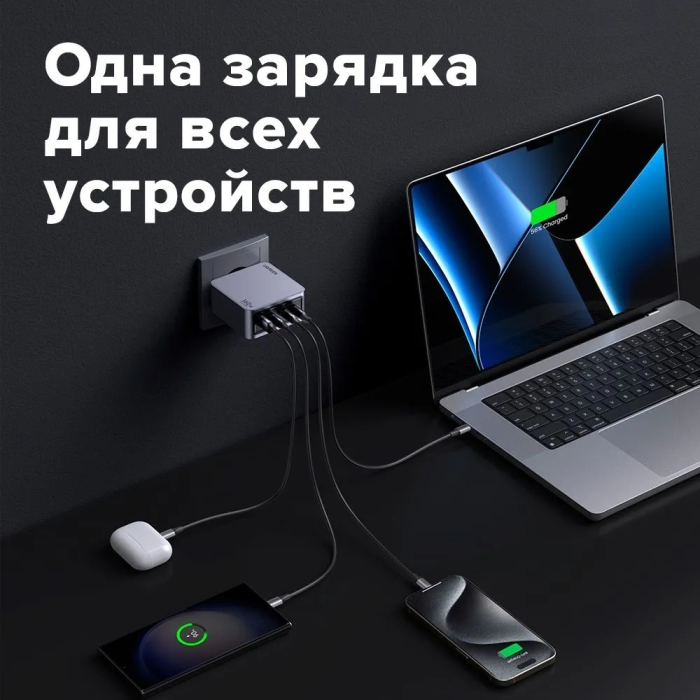 Ugreen Ugreen X763 Nexode Pro 160W 4-Port GaN Fast Charger Set EU 25877 серый