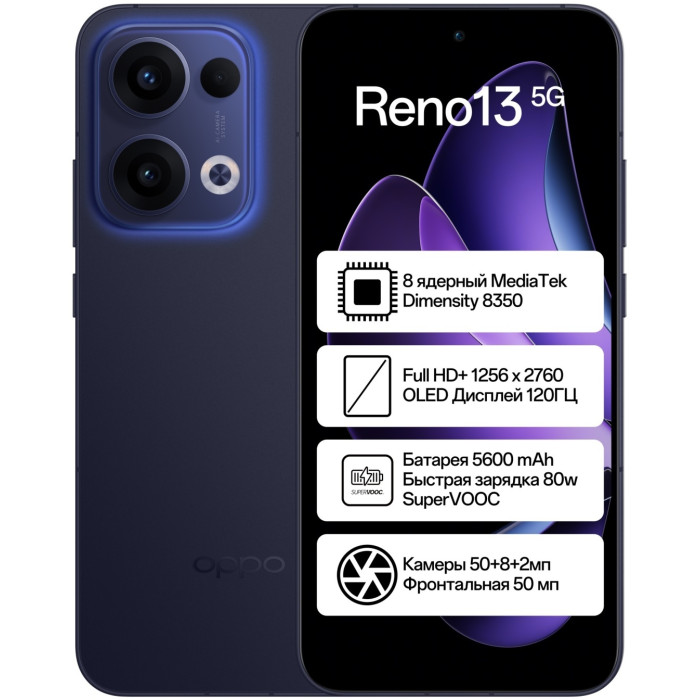 OPPO Reno13 5G 12 ГБ/512 ГБ синий