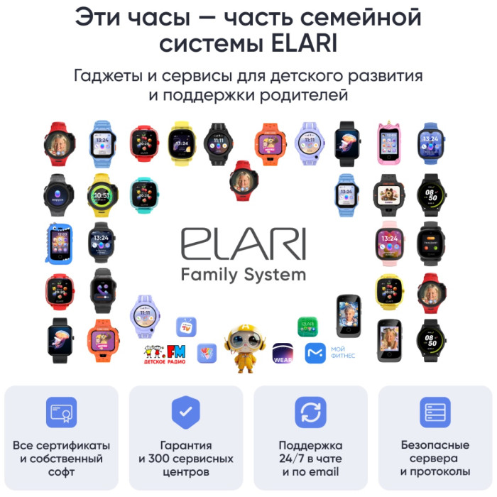 Elari KidPhone Fresh 4G 35.6 мм красный