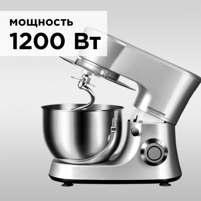 REDMOND RKM-4030 серебристый
