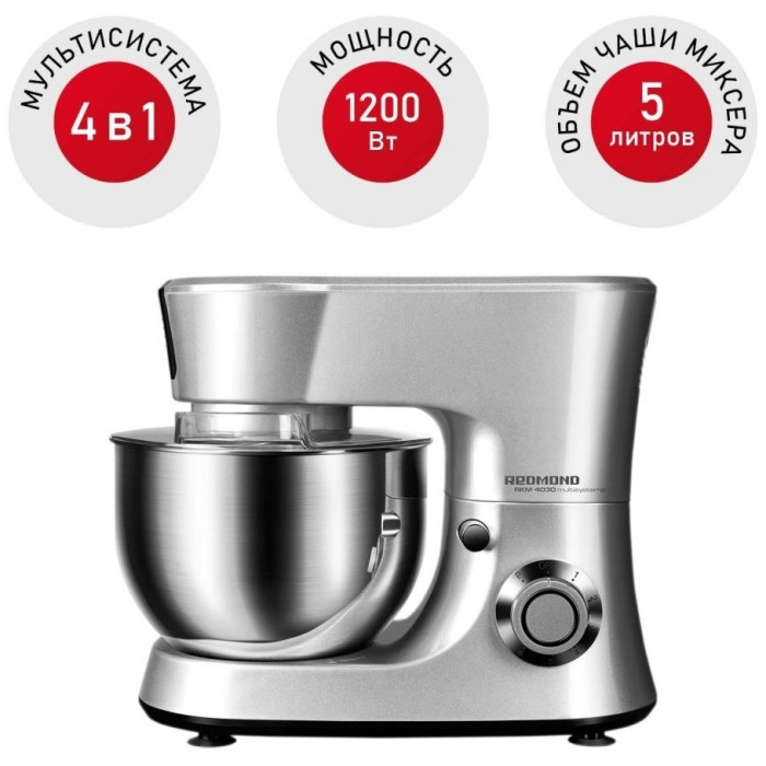 REDMOND RKM-4030 серебристый