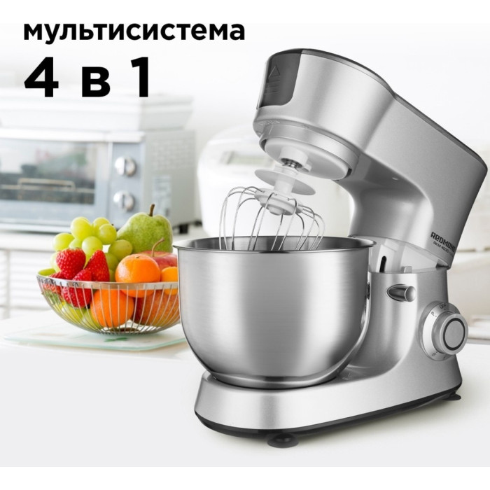 REDMOND RKM-4030 серебристый