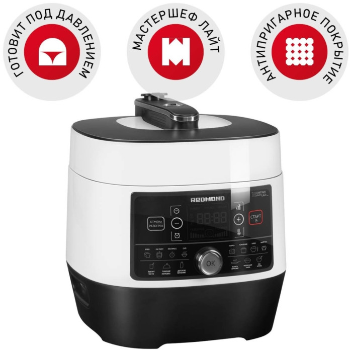 REDMOND RMC-P350 белый