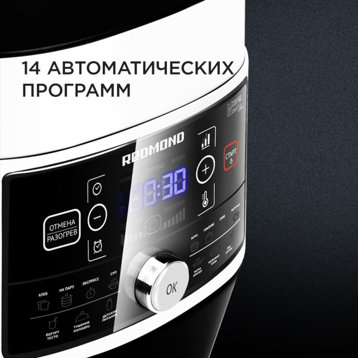 REDMOND RMC-P350 белый