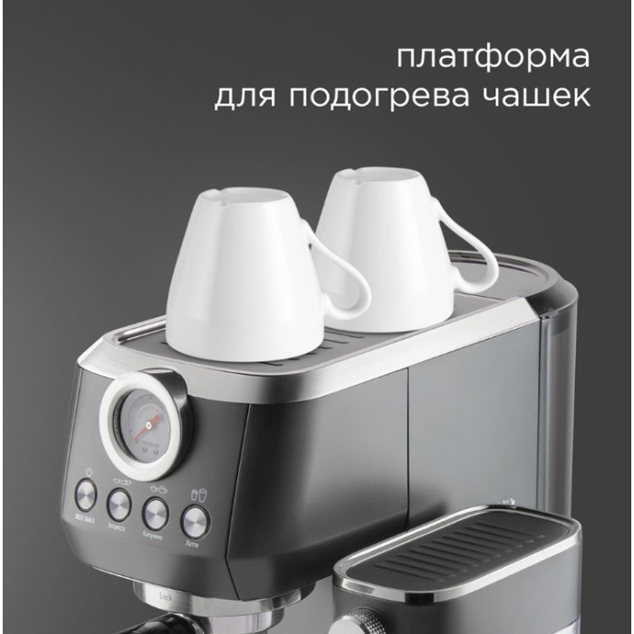 Кофеварка REDMOND CM702 черный