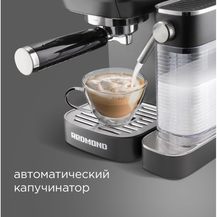 Кофеварка REDMOND CM702 черный