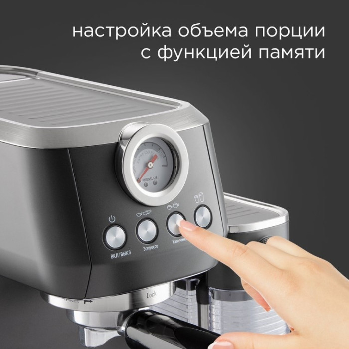 Кофеварка REDMOND CM702 черный