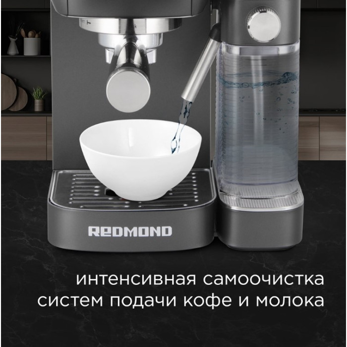 Кофеварка REDMOND CM702 черный