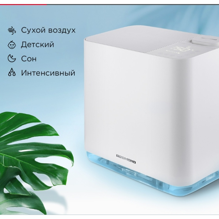 Очиститель воздуха REDMOND AP2206 белый
