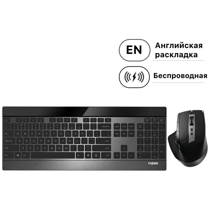 Rapoo 9900M черный + мышь