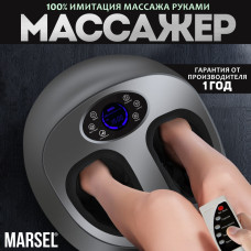 MARSEL XB-9000 PRO (6D) напольный вибрационный