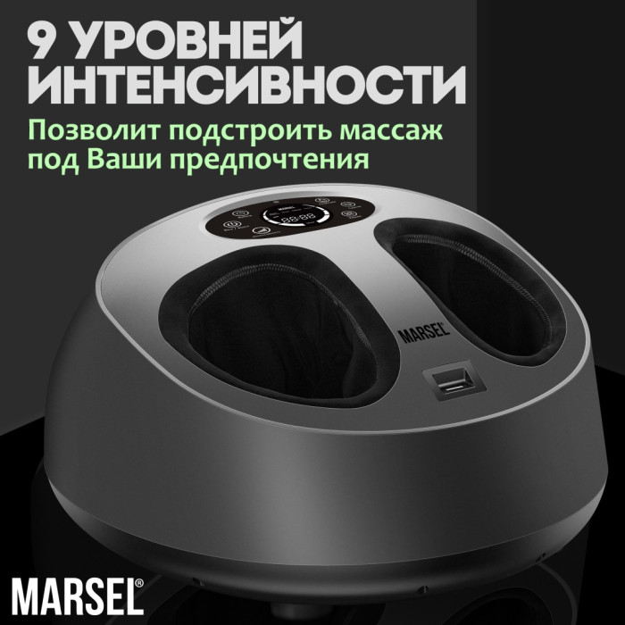 MARSEL XB-9000 PRO (6D) напольный вибрационный