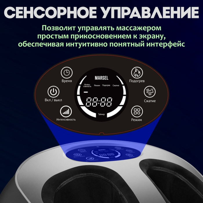 MARSEL XB-9000 PRO (6D) напольный вибрационный