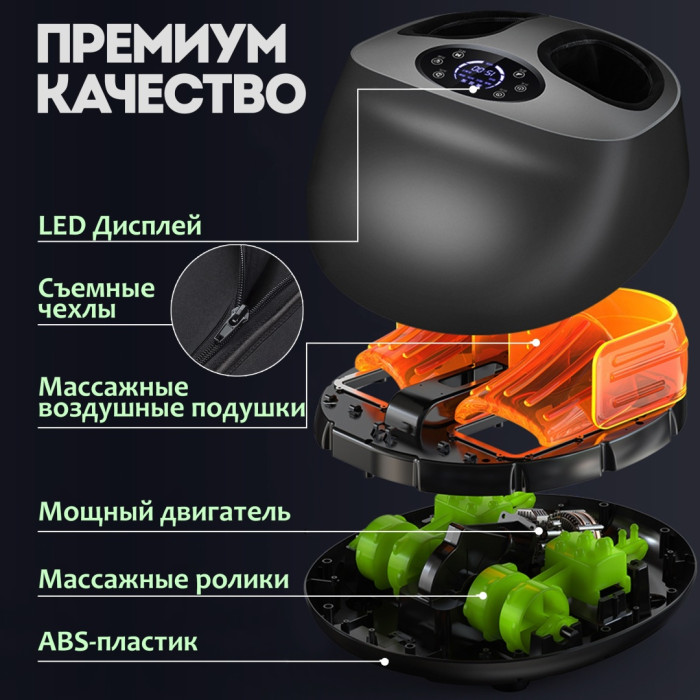 MARSEL XB-9000 PRO (6D) напольный вибрационный