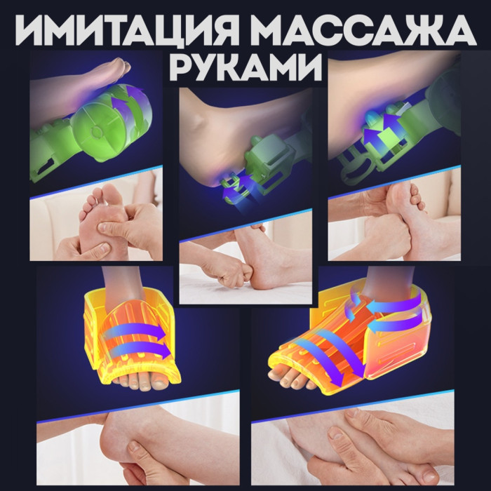 MARSEL XB-9000 PRO (6D) напольный вибрационный