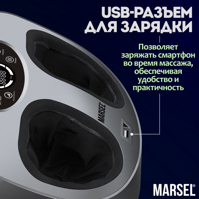 MARSEL XB-9000 PRO (6D) напольный вибрационный