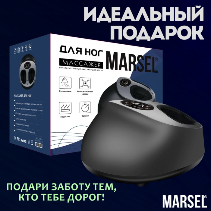 MARSEL XB-9000 PRO (6D) напольный вибрационный
