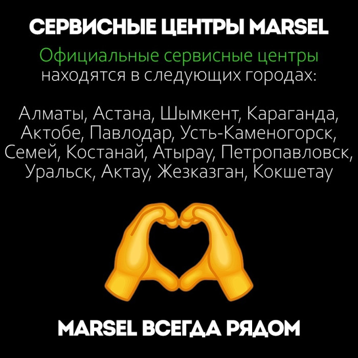 MARSEL XB-9000 PRO (6D) напольный вибрационный