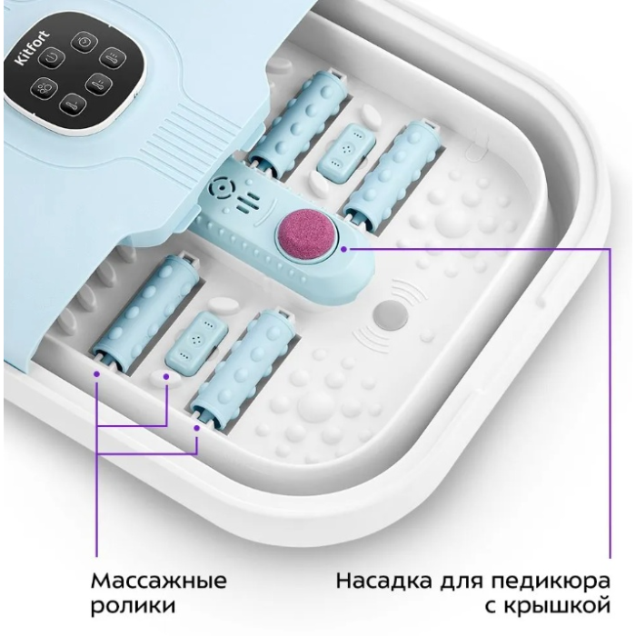 Kitfort КТ-5904 гидромассажная ванночка, массаж пузырьковый