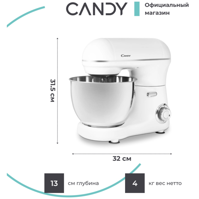 Candy CM-500 белый