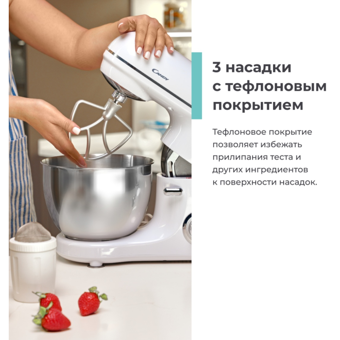 Candy CM-500 белый