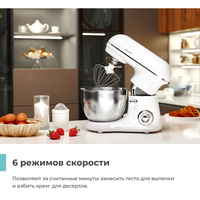 Candy CM-500 белый