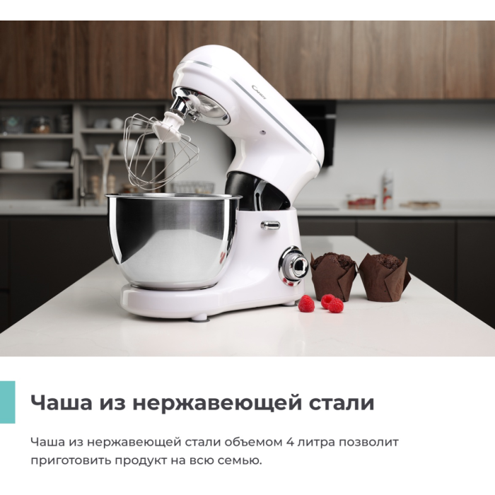 Candy CM-500 белый