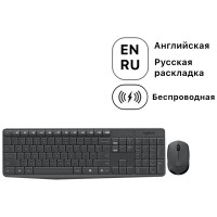 Logitech MK235 Wireless Combo черный