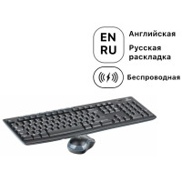 Клавиатура мышь Logitech MK270 (920-004518)
