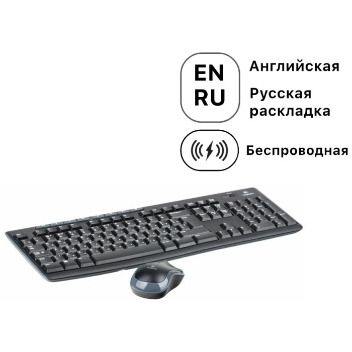 LOGITECH Wireless Combo MK270 L920-004518 черный