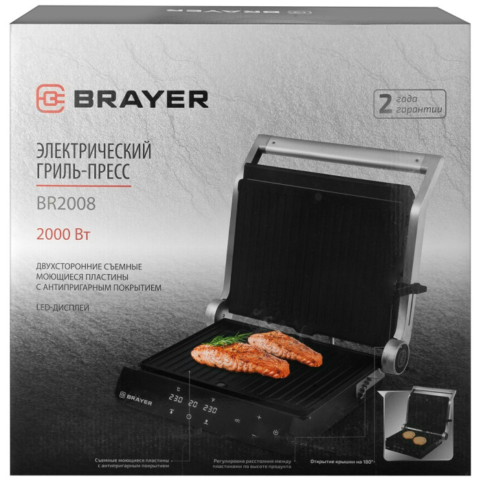 Электрогриль BRAYER 2008BR