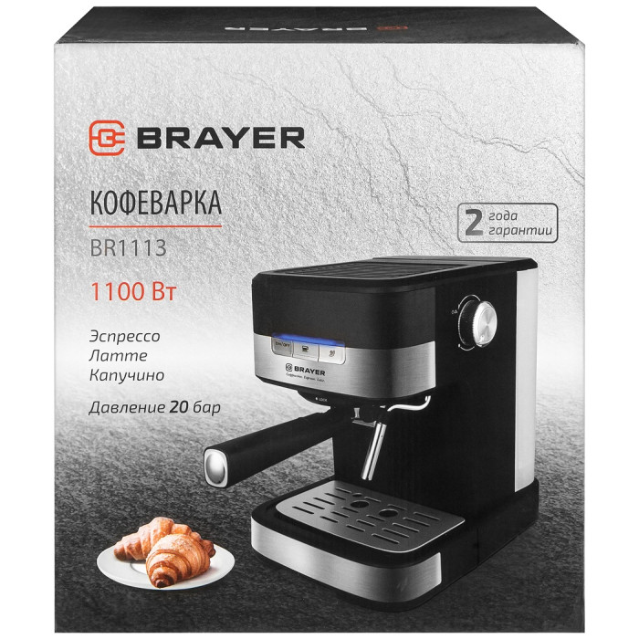 Кофеварка BRAYER 1113BR черный
