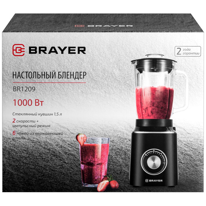 BRAYER 1209BR черный