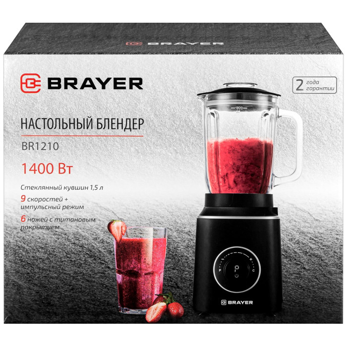 BRAYER 1210BR черный
