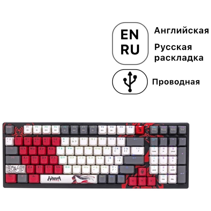 Bloody S98 Naraka черный