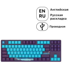DARK PROJECT DPO 87 фиолетовый