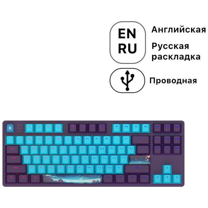 DARK PROJECT DPO 87 фиолетовый