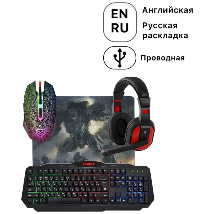 Defender Target MKP-350 черный