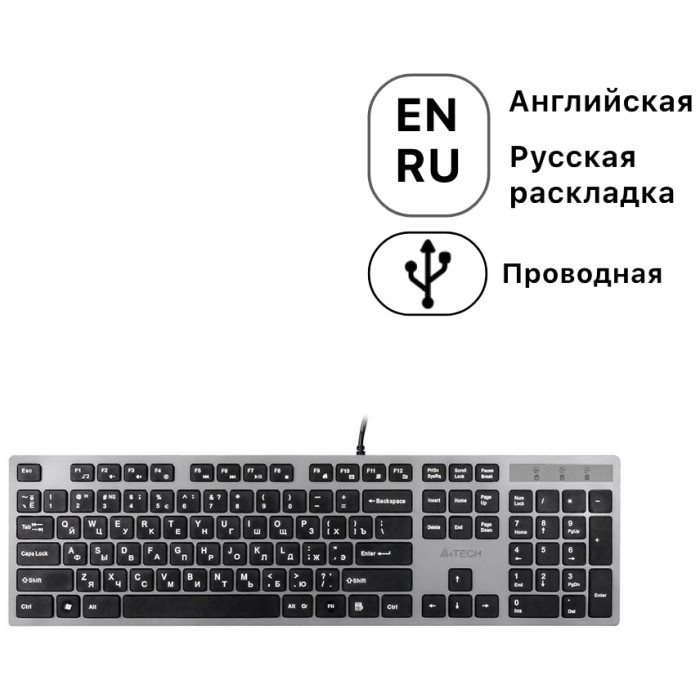 A4Tech KV-300H серый