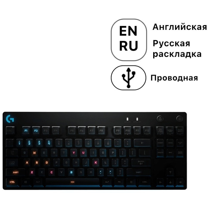Logitech G PRO черный